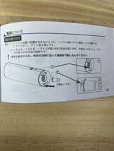 【一円スタート】携帯式 エアーポンプ H935 4000mAh 電池 4000Pa 空気入れ・空気抜き 4種類のノズル付き「1円」URA01_2007_画像7