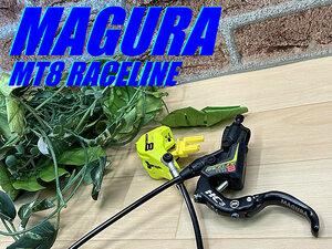 1円スタート売り切り!! 良品!! MAGURA MT8 RACELINE 175g マグラ 油圧ディスクブレーキ レースライン MTB トレイル 送料520円!! M-115