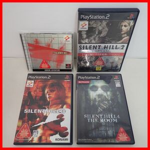 ◇PS/PS2 SILENT HILL サイレントヒル/2 最期の詩/3/4 ザ・ルーム まとめて4本セット KONAMI コナミ 箱説付 動作未確認【10