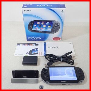 動作品 PSVITA プレイステーション・ヴィータ 本体 PCH-1100 箱説付 + 4GB 専用メモリーカード + クレードル PCH-ZCL1 まとめてセット【10