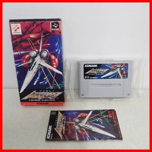 ◇動作保証品 SFC スーファミ AXELAY アクスレイ KONAMI コナミ 箱説付【10