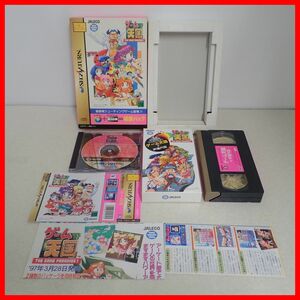 ◇動作保証品 SS セガサターン THE GAME PARADISE！ ゲーム天国 極楽パック JALECO ジャレコ 箱説帯付【10