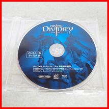 ◇Windows CD-ROM ディヴァイン・ディヴィニティ 完全日本語版 GAMEVILLAGE ゲームビレッジ 箱説付 【10_画像4