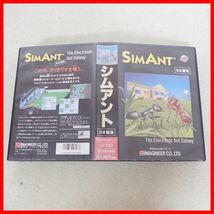 ◇Macintosh 3.5インチFD SIM ANT シムアント 日本語版 Imagineer イマジニア 箱説付 【10_画像8