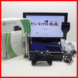 動作品 XBOX360S 本体 Model 1439 250GB + ビューティフル塊魂 等 ソフト3本 まとめてセット Microsoft マイクロソフト 箱説付【20