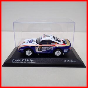 ☆PMA 1/43 ポルシェ959 ラリー#185 パリダカ 1986 Porsche 959 Ralley Paris-Dakar 1986 Ickx/Brasseur ミニチャンプス スリーブ欠品【10