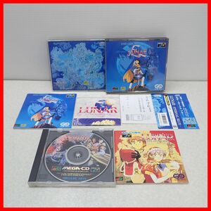 ◇動作保証品 MD メガドライブ メガCD LUNAR ルナ エターナル・ブルー/ザ・シルバー・スター まとめて2本セット GAME ARTS 箱説付【10