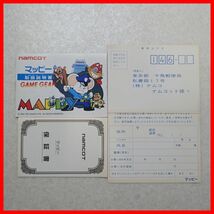 ◇動作保証品 GG ゲームギア MAPPY マッピー namcot ナムコ 箱説ハガキ付【PP_画像7