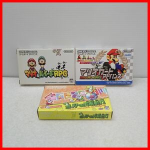 ◇動作保証品 GBA ゲームボーイアドバンス マリオ&ルイージRPG/マリオカートアドバンス/ヨッシーの万有引力 3本セット 任天堂 箱説付【10