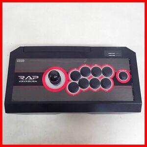 ◇動作品 PS4/PS3/PC HORI リアルアーケードプロ.V HAYABUSA PS4-046 ホリ REAL ARCADE PRO.V 隼 ハヤブサ RAP 【20