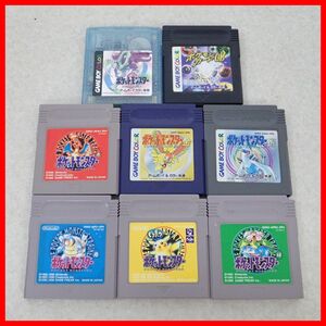 GB/GBC ゲームボーイ/カラー ポケットモンスター 赤/緑/黄/青/金/銀/クリスタル/カードGB まとめて8本セット ポケモン Nintendo 任天堂【PP