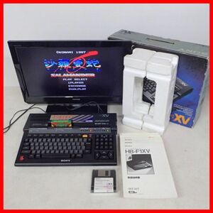 ☆SONY パーソナルコンピュータ HitBit MSX2+ HB-F1XV ソニー 箱説FD付 現状品【40