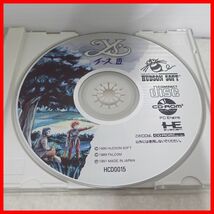 ◇動作保証品 PCE PCエンジン CD-ROM2/SUPER CD-ROM2 Ys イース I・II/III/IV まとめて3本セット HUDSON SOFT/Falcom 箱説帯ハガキ付【10_画像4