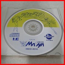 ◇動作保証品 PCE PCエンジン CD-ROM2 改造町人 シュビビンマン 3 異界のプリンセス MASAYA メサイヤ 箱説付【PP_画像2