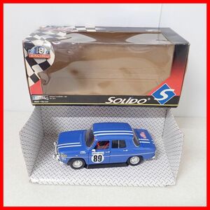 ☆ソリド 1/18 ルノー8 ゴルディーニ 1967 #89 No.9014 SOLIDO RENAULT 8 GORDINI-1967 #89【20