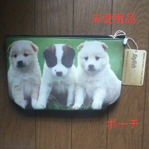 【未使用品】ポーチ　小物入れ　仔犬