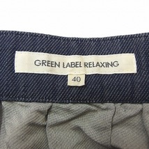 グリーンレーベルリラクシング ユナイテッドアローズ green label relaxing スカート デニム シャンブレー フレア ファスナー 無地 40 ブル_画像3