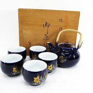 有田焼 永泉作 茶器揃 湯呑5 急須 和食器 その他