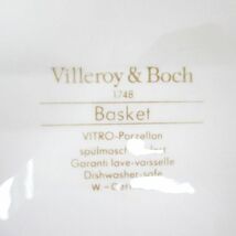 ビレロイ＆ボッホ Villeroy&Boch バスケットプレート 2枚セット ホワイト 白 ブランド食器 その他_画像3