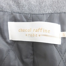 ショコラフィネローブ chocol raffine robe コート チェスターコート ロング テーラーカラー シングル 裏地キルト 中綿 グレー L_画像3