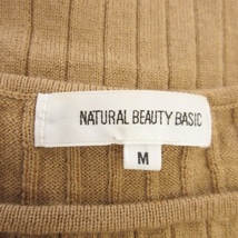 ナチュラルビューティーベーシック NATURAL BEAUTY BASIC ニット セーター リブ ラウンドネック 長袖 ウール シンプル M 茶 ブラウン /AO11_画像6