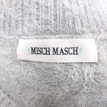 ミッシュマッシュ MISCH MASCH シャギーニットセーターフェイクパール ナイロン 長袖 M グレー /AU レディース_画像7