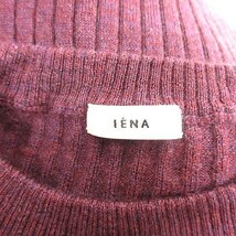 イエナ IENA ニットセーター クルーネック リブ ウール 長袖 紫 パープル /AU レディース_画像5