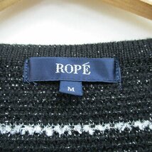 ロペ ROPE ノーカラー ジャケット ボーダー ラメ M ブラック 黒 /KT22 レディース_画像3