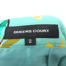 クイーンズコート QUEENS COURT フレア スカート ギャアー ロング 花柄 2 グリーン 緑 /KT19 レディース_画像3