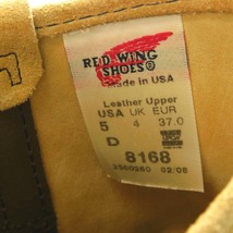 レッドウィング REDWING 8168 9インチ ペコスブーツ PECOS BOOTS ショート フラット スエード 5D 23cm ベージュ_画像5