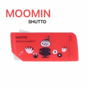 MOOMIN リトルミイ ムーミン　開梱カッター＆レターオープナー　SHUTTO 文具　カッター　新品