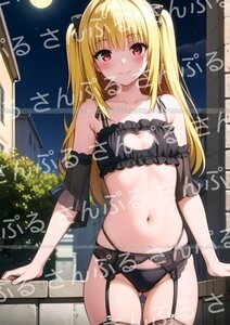 0ht [おまけあり] To Loveる 金色の闇 同人ポスター A4サイズ 光沢 高品質 イラスト アート とらぶる ダークネス ヤミ アニメ 漫画 美少女