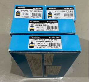 HO 天賞堂 001 002 国鉄 JR クモヤ145 クモル145 クル144 形 4箱 6両 事業 配給 用 電 車 系 № 65001 65002 65006 65007