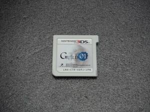 3DS ソフトのみ GUILD01 ギルドゼロワン