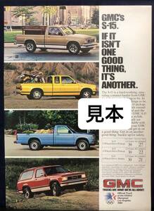 【希少】GMC S-15 アメ車 シボレー 雑誌広告 当時物 アメリカン雑貨 アメリカ 逆輸入車 Advertisement ミニトラック