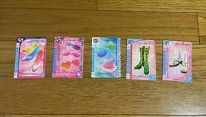 【値下げ】オシャレ魔女ラブandベリー　カード　5枚セット