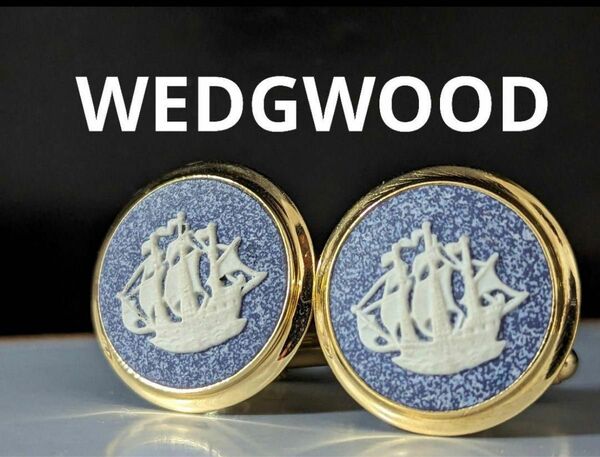 ◆ WEDGWOOD カフス　No.357