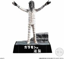 【新品】ウルトラ怪獣名鑑『新たなる挑戦編』　検索用/ウルトラマン　ガラモン　ケムール人　セミ人間　ゴロー　食玩　HG　ゴジラ　限定品 _画像4