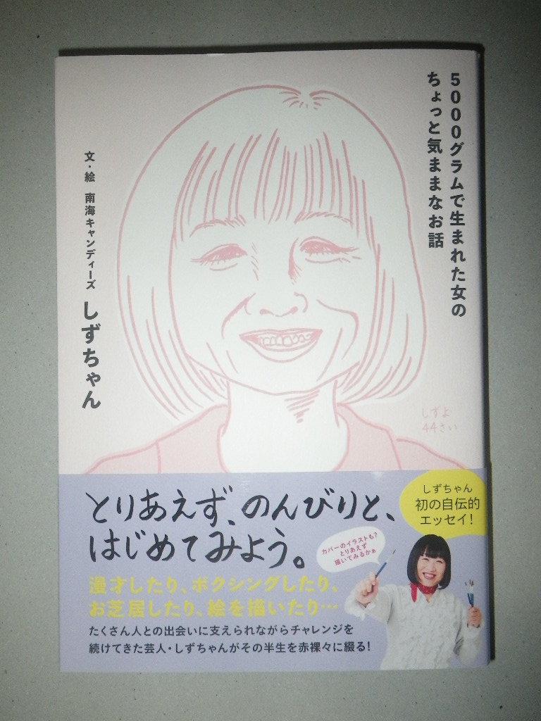 2025年最新】Yahoo!オークション -キャンディーズ(本、雑誌)の 2025年最新】Yahoo!オークション -キャンディーズ(本、雑誌)の