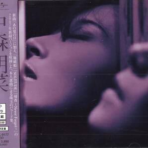 即：中森明菜 バラード・ベスト(初回限定盤) ・・CD&DVDの画像1