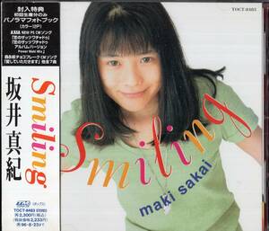 坂井真紀 / Smiling・・帯付