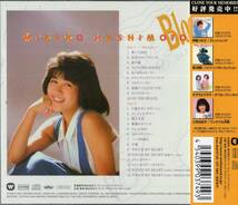 即：橋本美加子 / コンプリート・ブラッサム・・２枚組CD/帯付_画像2