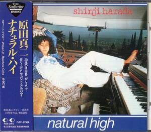 即：原田真二 / ナチュラル・ハイ NATURAL HIGH ・・帯付