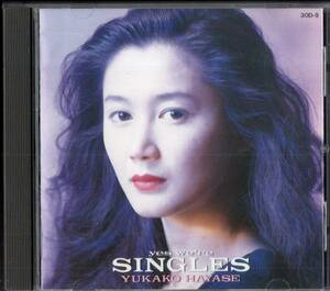 即：早瀬優香子　yes we're SINGLES