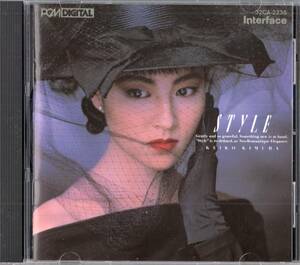  немедленно : Kimura Keiko / STYLE / стиль **CD / 88 год 