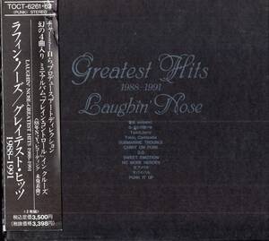 ラフィン・ノーズ / グレイテスト・ヒッツ 1988-1991 2枚組CD