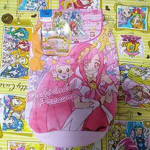 0213★委託品　ドキドキ！プリキュア　130サイズ　その2