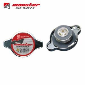 モンスタースポーツ ハイプレッシャーラジエターキャップ Aタイプ アクセラスポーツ BM5AS マツダ ZZEC10 MONSTER SPORT