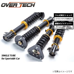 オーバーテック 車高調 ヴィヴィオ KK3/KK4 スバル ストリートチューニングダンパーfor軽カー 単筒式 車高調セット OVER TECH