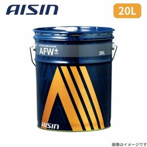 アイシン AT FLUID AFW+ 20L トヨタ フルード AISIN ATフルード ワイドレンジプラス ATF6020